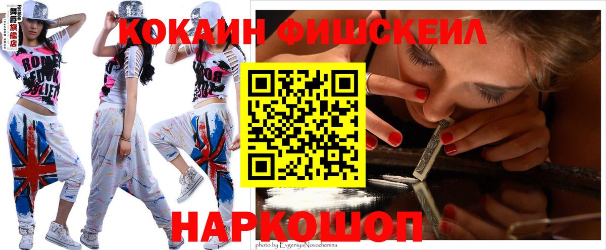 Cocaine Эквадор Ипатово