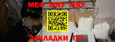 кокаин Краснодар