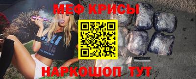 прущие грибы Краснознаменск