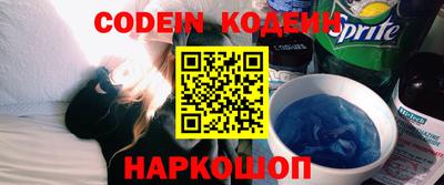 кокаин Краснодар