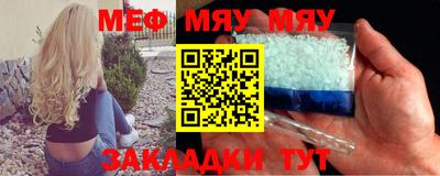 мефедрон мука Коммунар