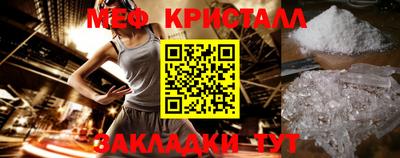 прущие грибы Краснознаменск