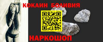 spice Краснокаменск