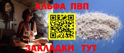 кокаин Конаково