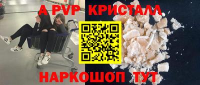мет Комсомольск-на-Амуре