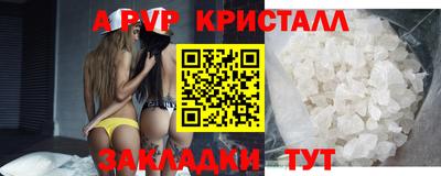 мет Комсомольск-на-Амуре