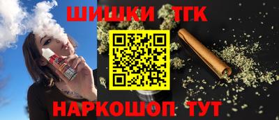 spice Краснокаменск