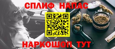 мефедрон мука Коммунар