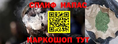кокаин Конаково