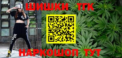 кокаин Конаково
