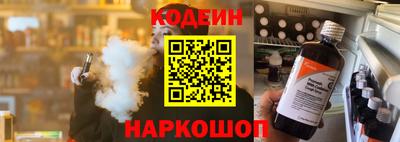 кокаин Конаково