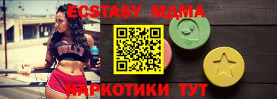 мефедрон мука Коммунар
