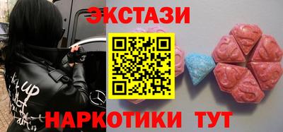 мефедрон мука Коммунар