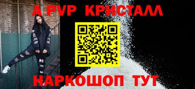 мет Комсомольск-на-Амуре