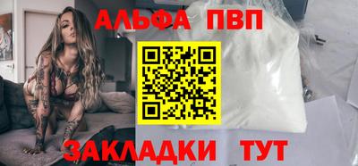 кокаин Конаково