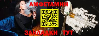 мет Комсомольск-на-Амуре