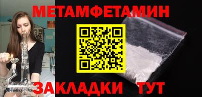 кокаин Конаково