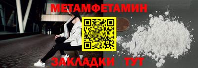 кокаин Конаково