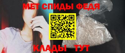 мет Комсомольск-на-Амуре