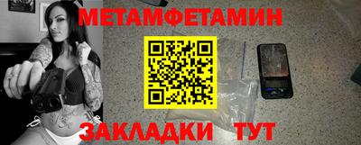 мет Комсомольск-на-Амуре