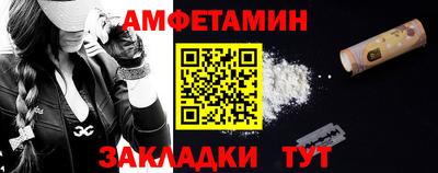 мет Комсомольск-на-Амуре
