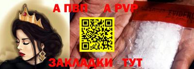 кокаин Конаково