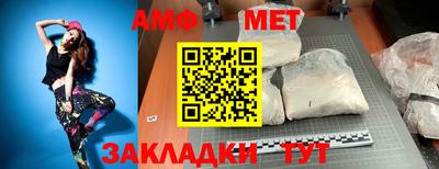 мефедрон мука Коммунар