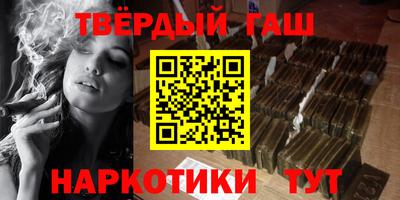 мефедрон мука Коммунар