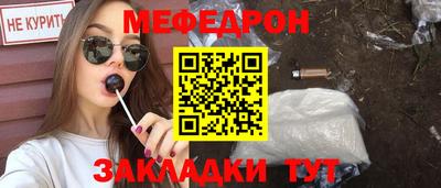 кокаин Конаково