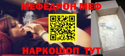 мет Комсомольск-на-Амуре