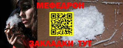 кокаин Конаково