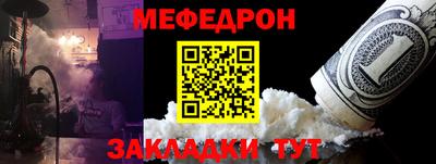 мет Комсомольск-на-Амуре