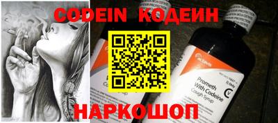 кокаин Конаково