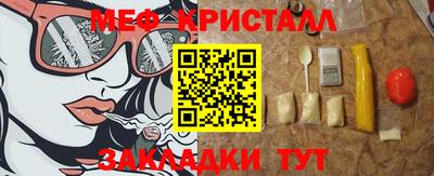 кокаин Конаково