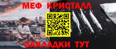 мефедрон мука Коммунар