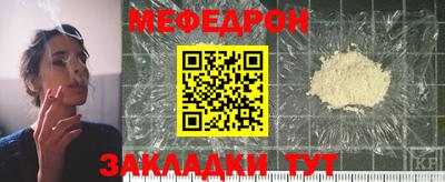 мет Комсомольск-на-Амуре