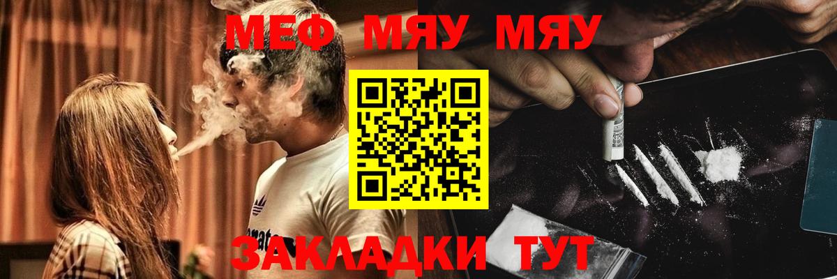 МЕФ мука Ипатово