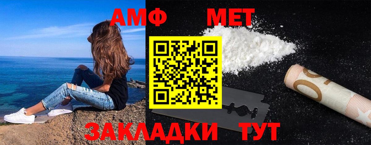 Метамфетамин пудра Ипатово