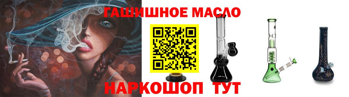Ипатово  Мефедрон  МАРИХУАНА  Меф кристаллы  Вход с VPN  А ПВП СОЛЬ   ГАШИШ  Конопля  КОКАИН 