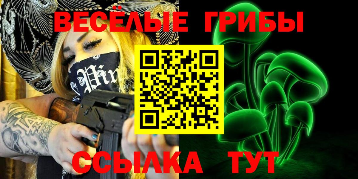 как найти   Вход с VPN  Галлюциногенные грибы Psilocybine cubensis  Ипатово  Галлюциногенные грибы мухоморы 