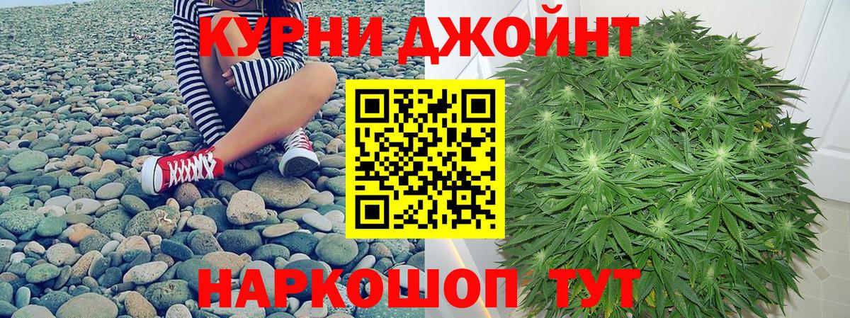 Бошки Шишки MAZAR  Каннабис гибрид  Ипатово  Бошки Шишки марихуана  Вход с VPN 