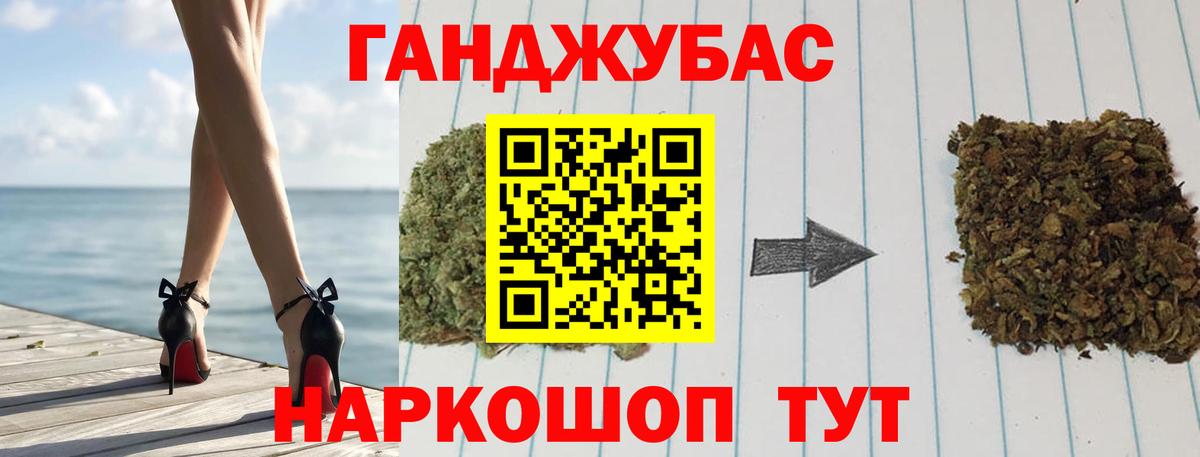 Марихуана ГИДРОПОН Ипатово